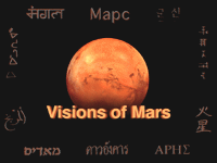 'Visions of Mars' title screen